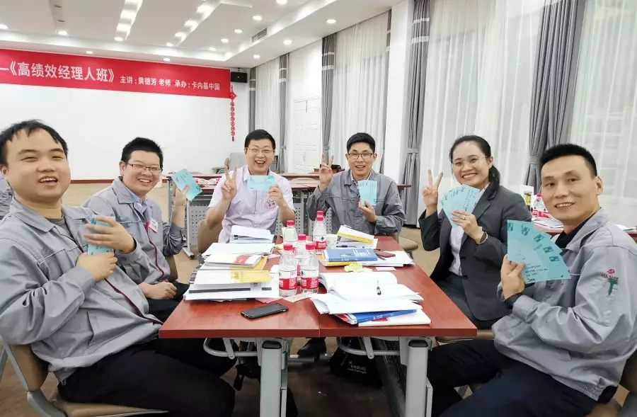 突破自我 · 蛻變成長 — 卡內基“高績效經理人培訓”心得分享！