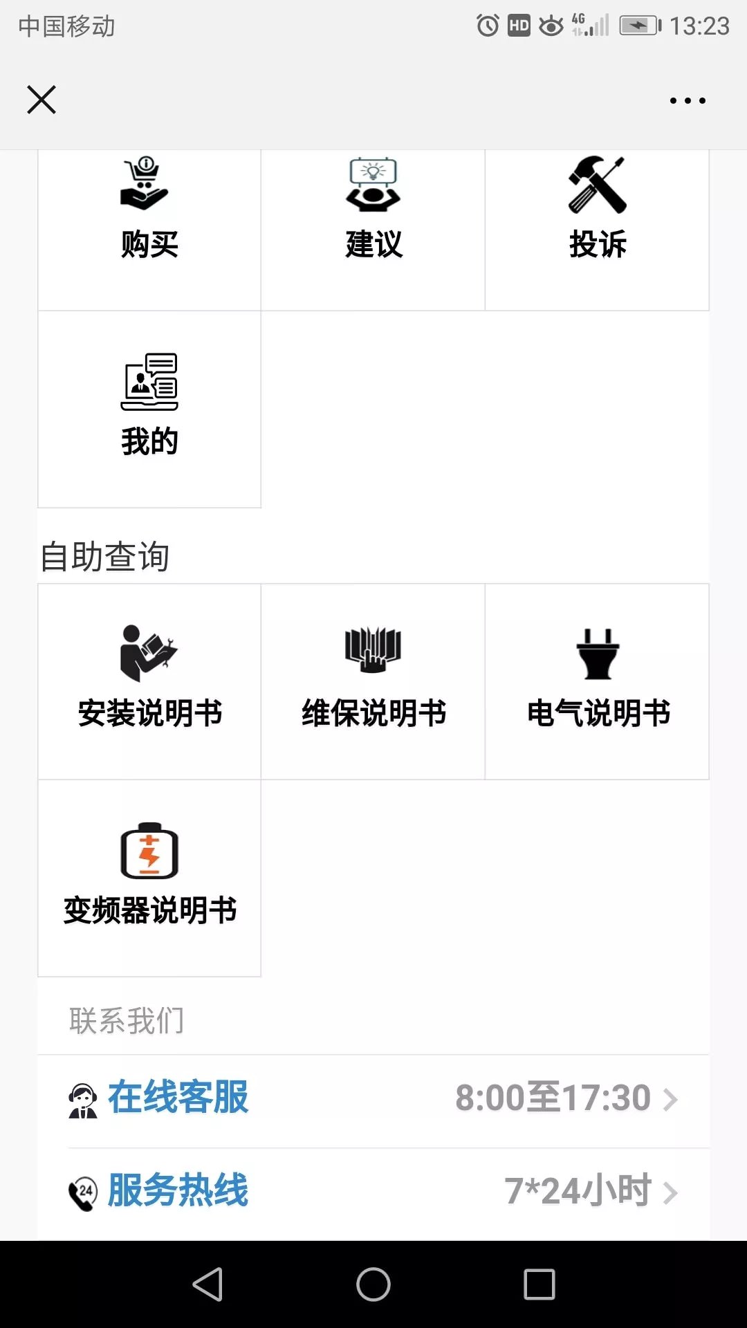 【重要通知】西尼微服務上線啦！