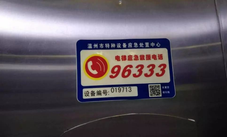 【民生】你每天都要坐電梯嗎？浙江最新出臺的這份文件你一定要看看！