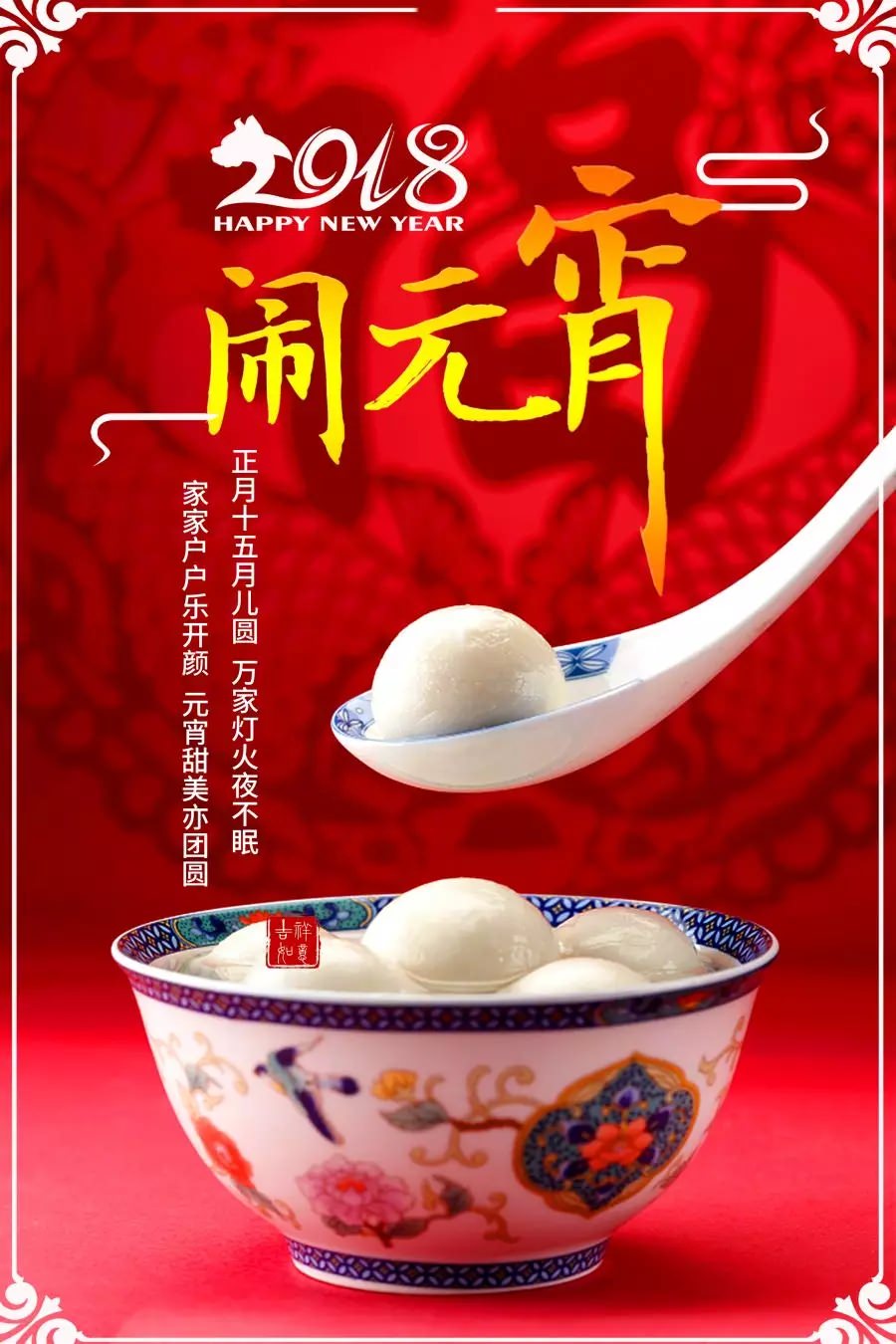 西尼機(jī)電祝賀海內(nèi)外各界朋友及家人們?cè)?jié)快樂(lè)！