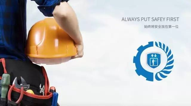 敬畏生命:以高度負責的態(tài)度,始終將安全放在第一位